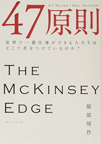 Amazon.com: 服部周作: books, biography, latest update